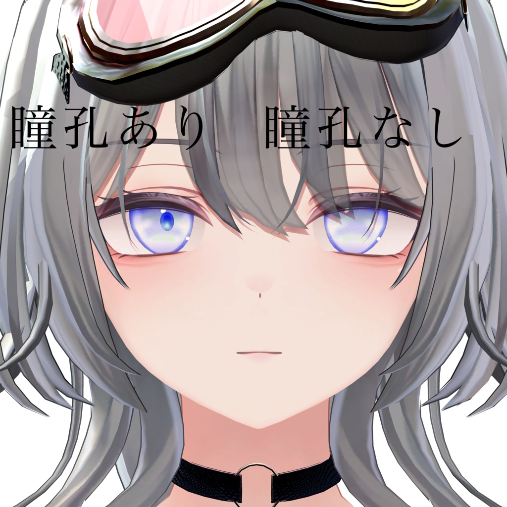 【翠羽/Suiha】SEASIDE EYE TEXTURE