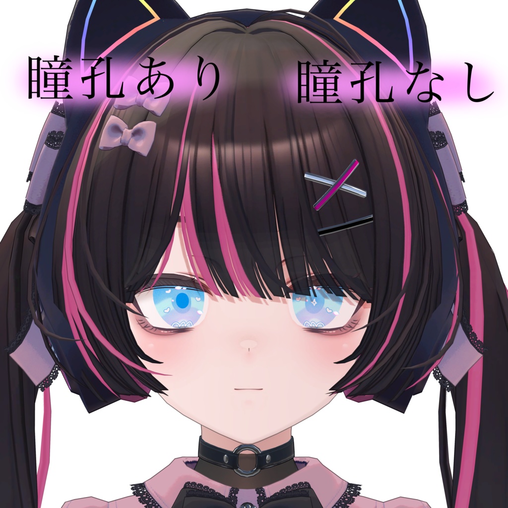 【Maon】DECO EYE TEXTURE