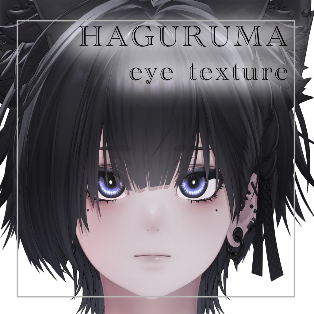 【泣夜／Nakiya】HAGURUMA EYE TEXTURE