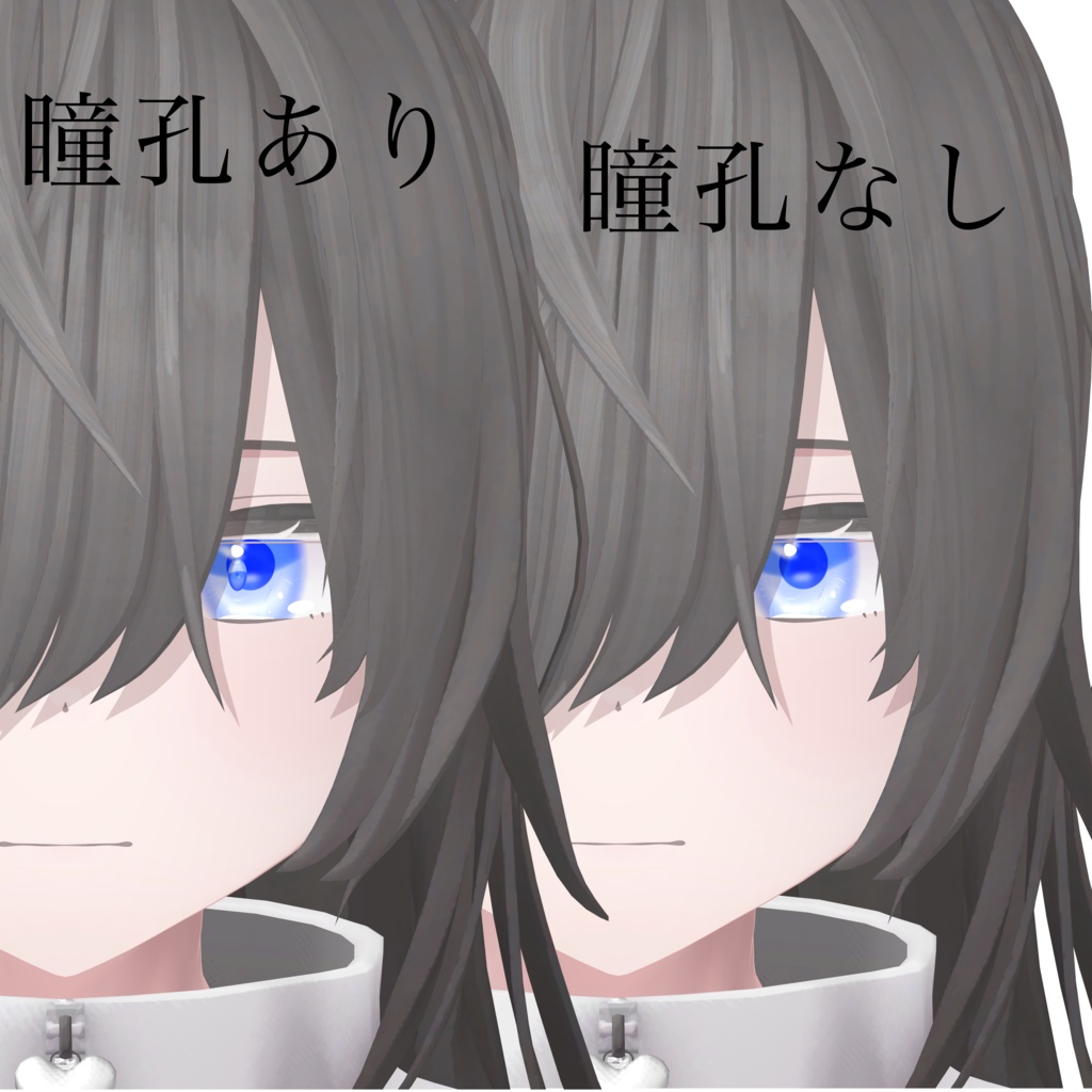 【Meteo/メテオ】GLASS EYE TEXTURE