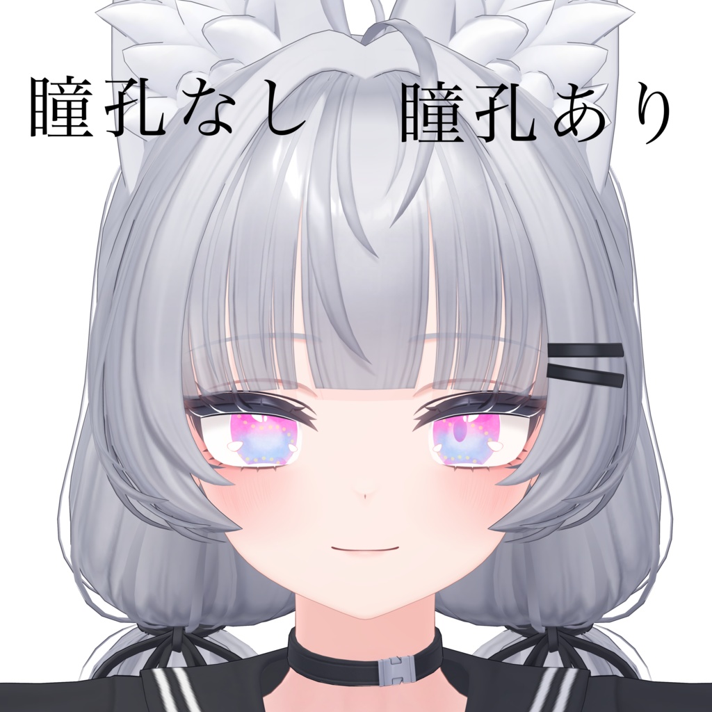 【シラハ/Shiraha】PASTEL EYE TEXTURE