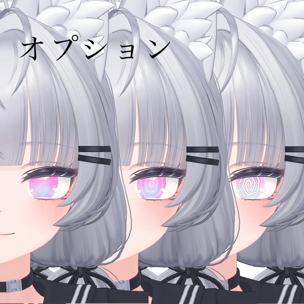 【シラハ/Shiraha】PASTEL EYE TEXTURE