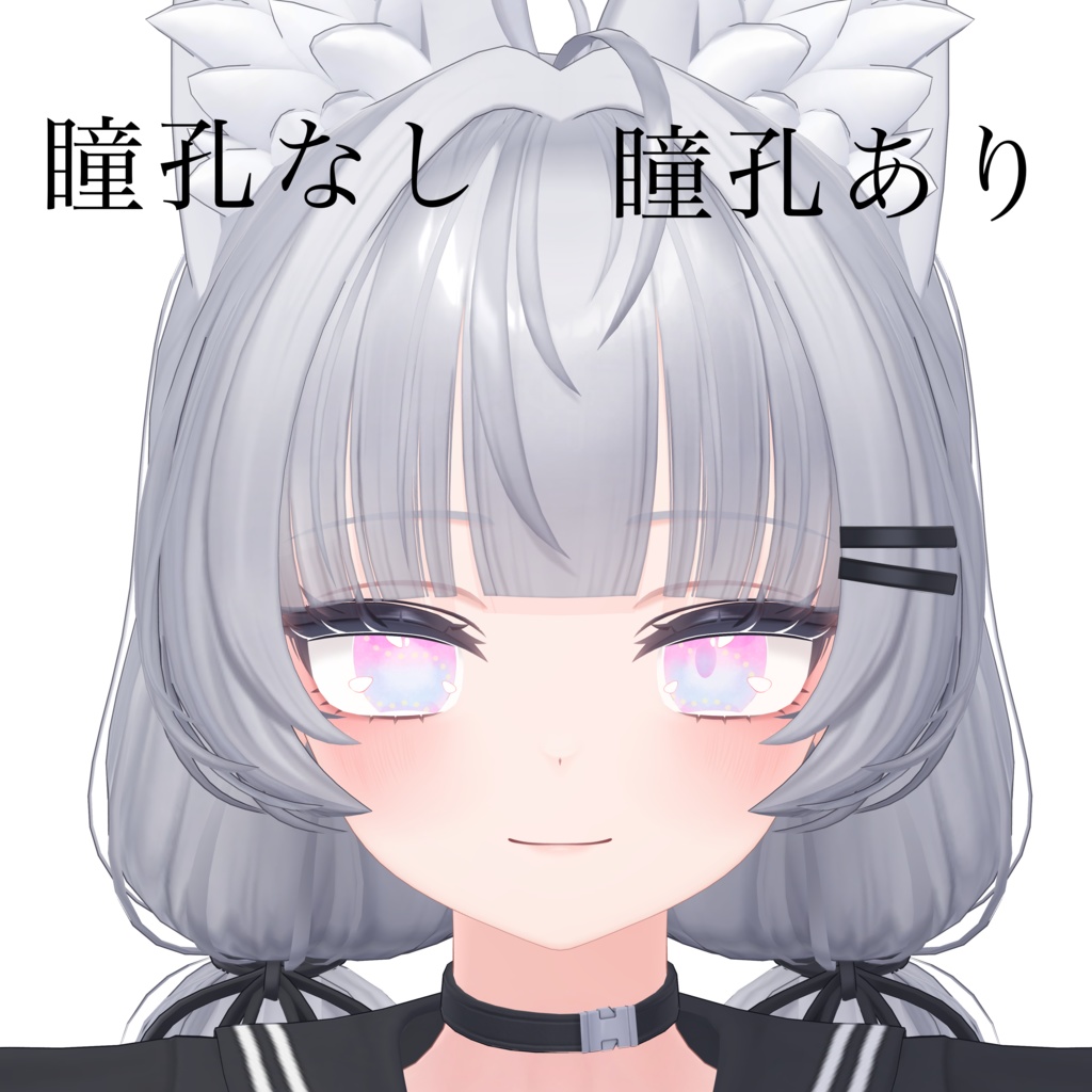 【シラハ/Shiraha】PASTEL EYE TEXTURE