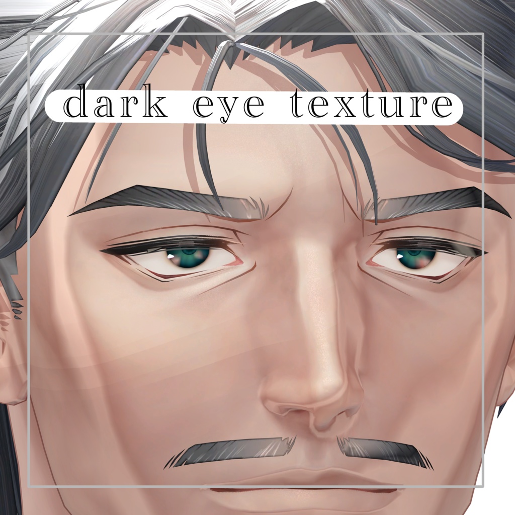 【士堂／Shidou】DARK EYE TEXTURE