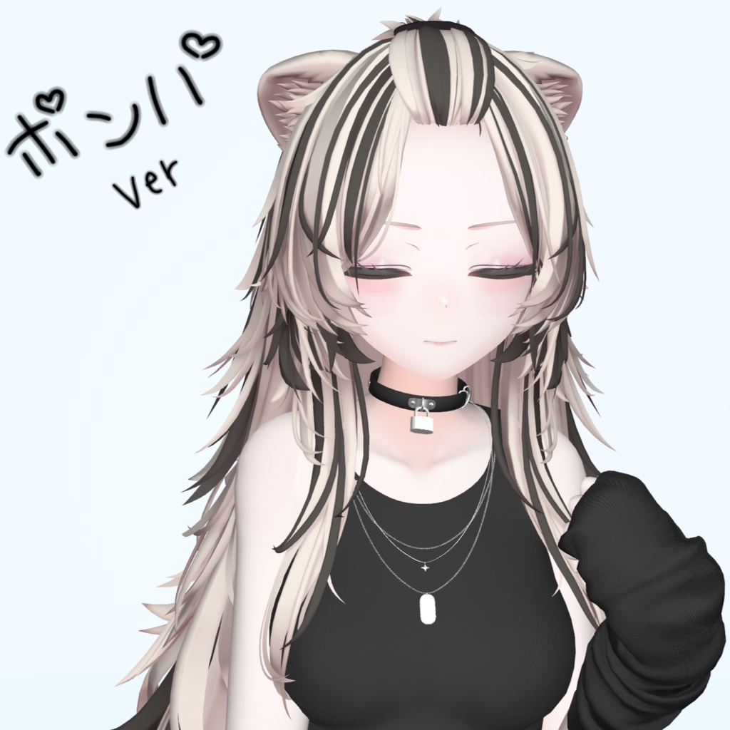 【真央専用】メッシュ ヘアーテクスチャ マスクアリ