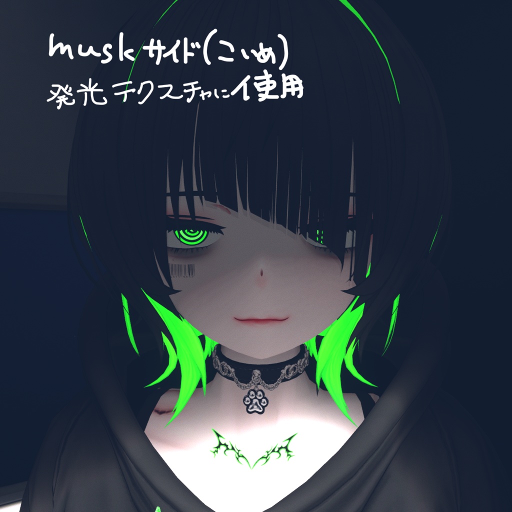 【仙猫】メッシュ・インナー ヘアーテクスチャ(マスクあり)