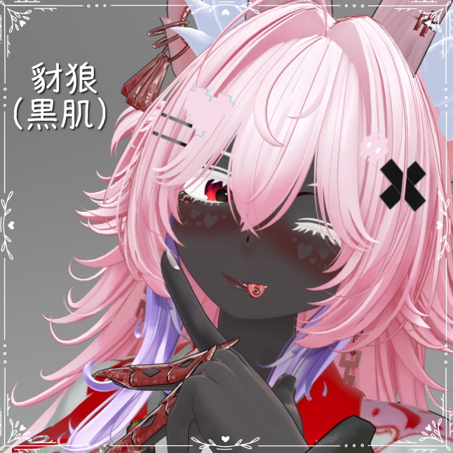 【3アバター対応】cute cheek set