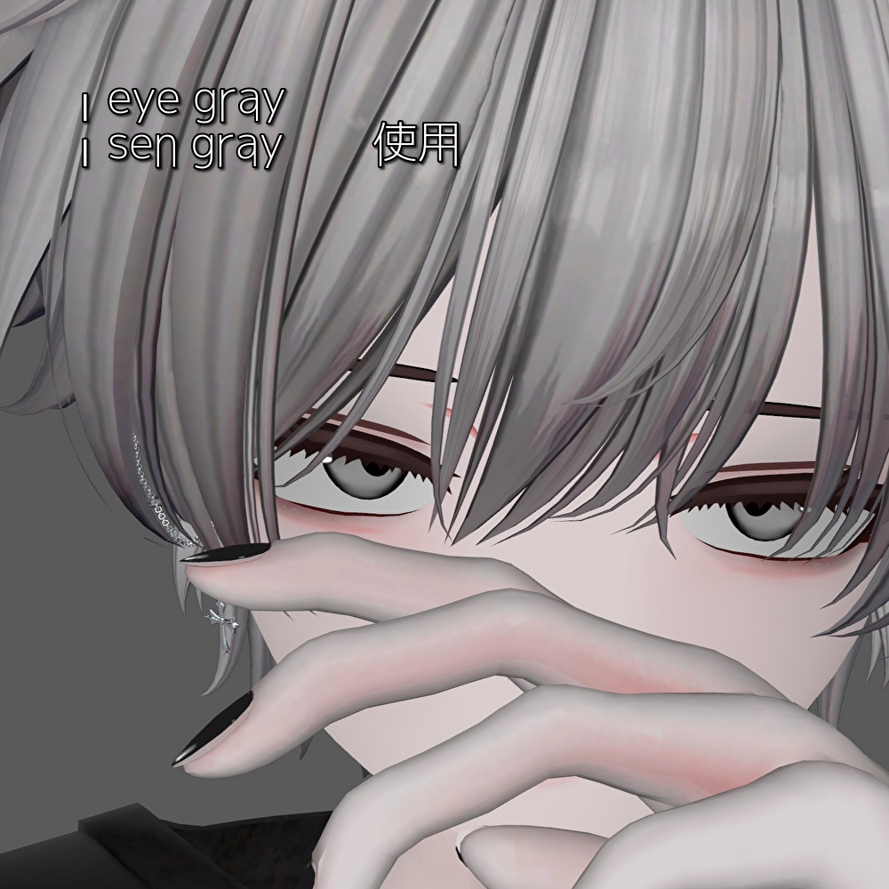 【仙猫】men's make up & eye texture