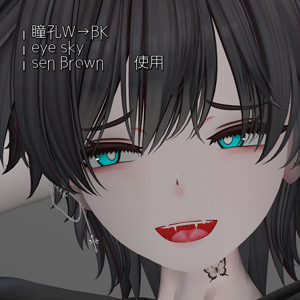 【仙猫】men's make up & eye texture
