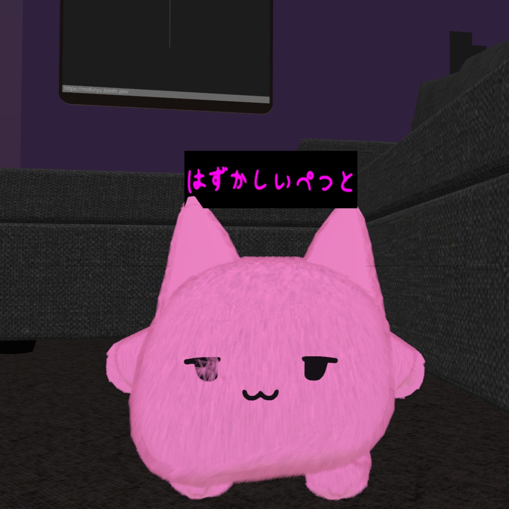 【ムチォ】ピンクなてがきフォント