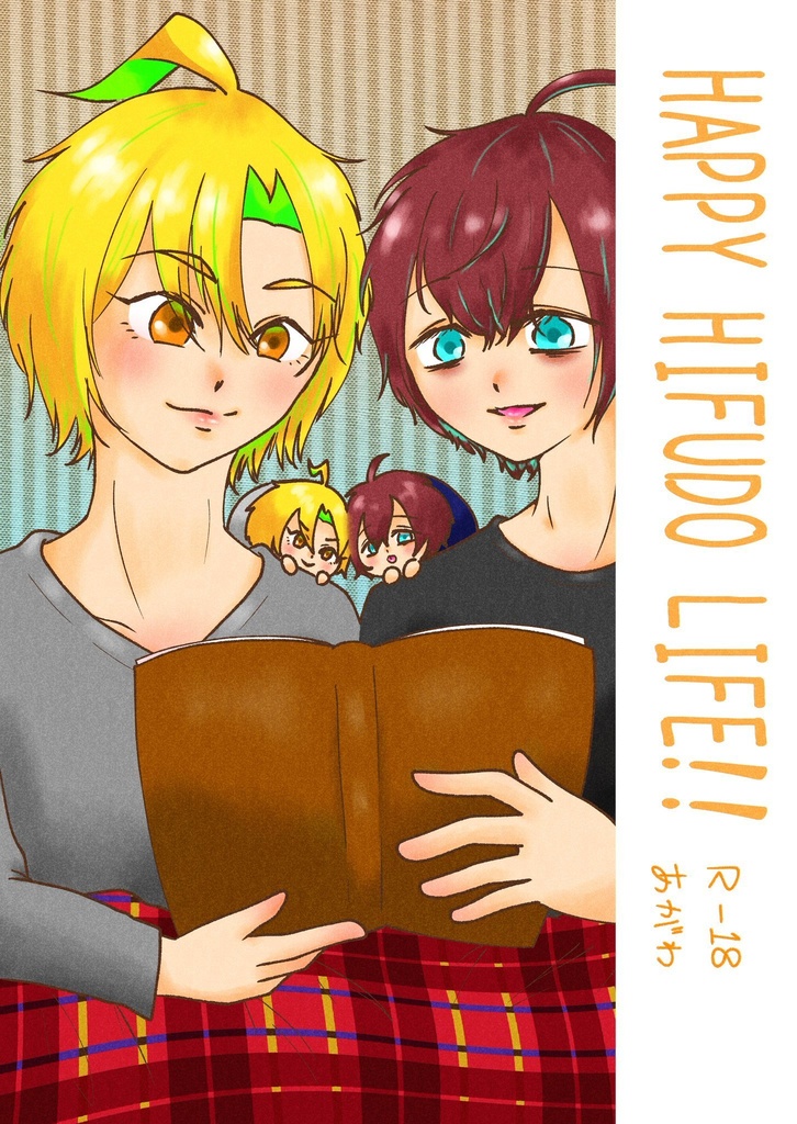 HAPPY HIFUDO LIFE!!