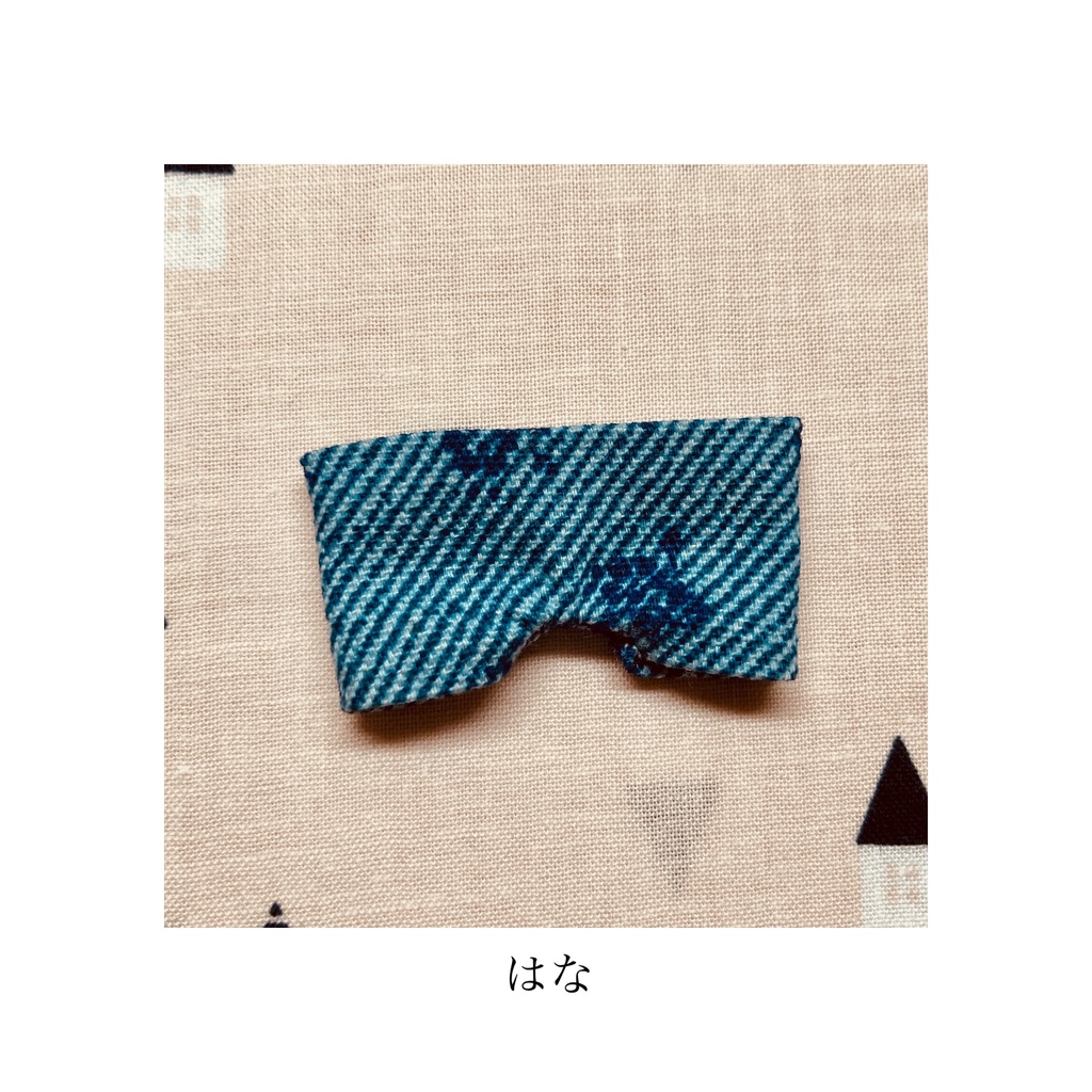 ズボン(ジーンズ)