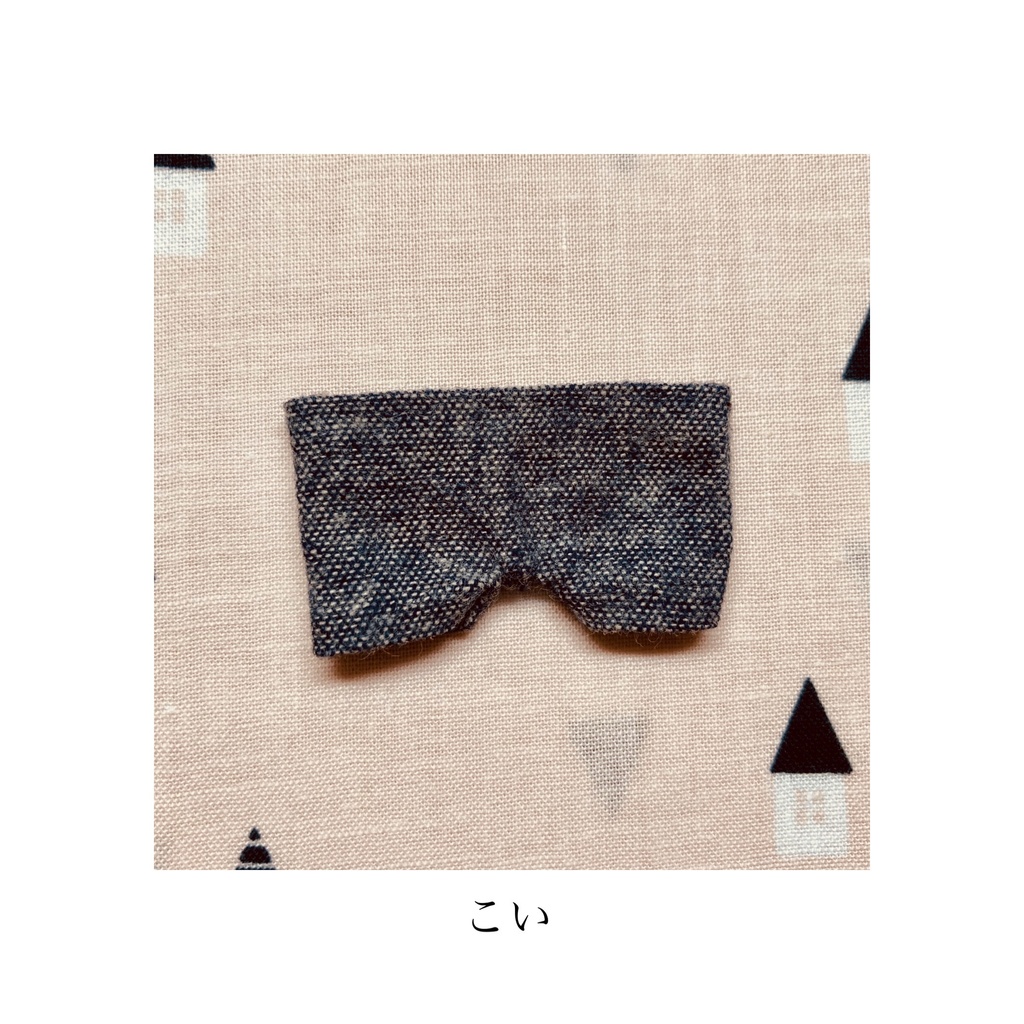 ズボン(ジーンズ)