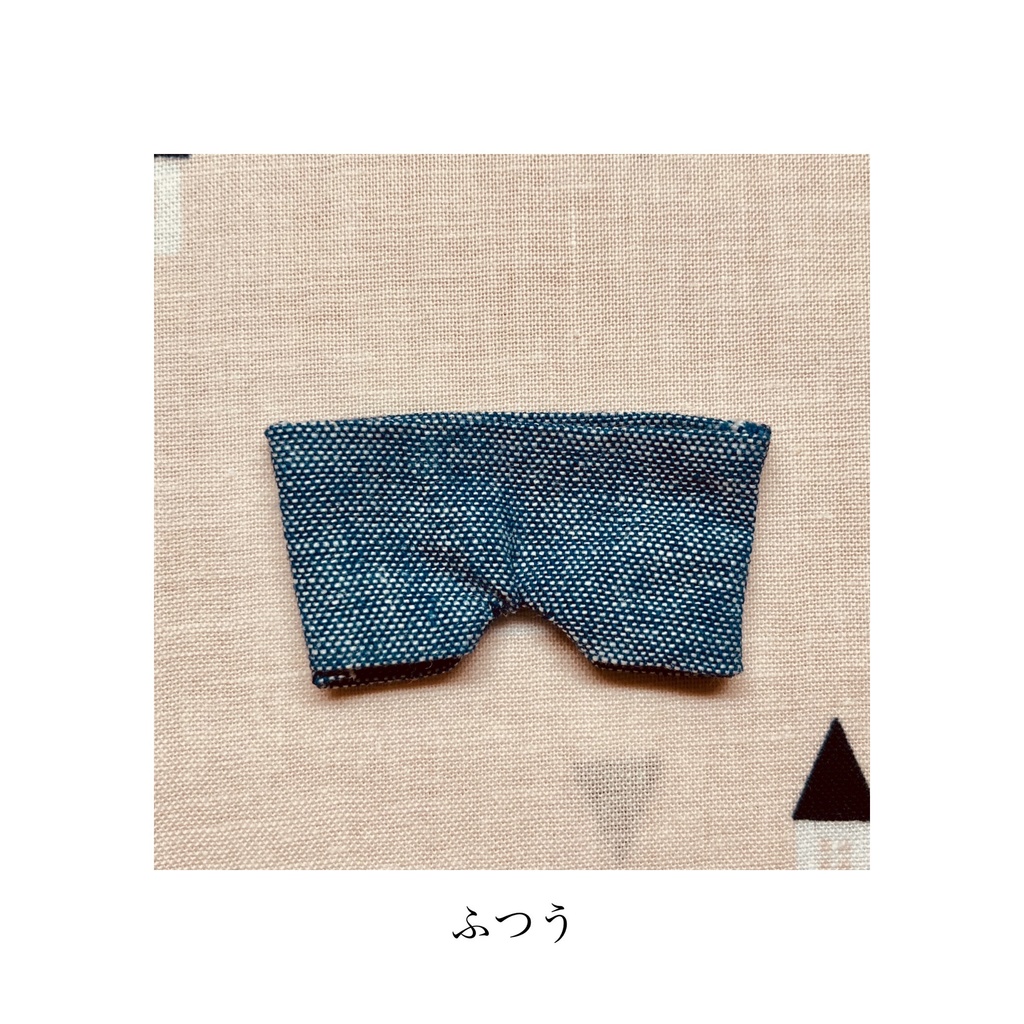 ズボン(ジーンズ)