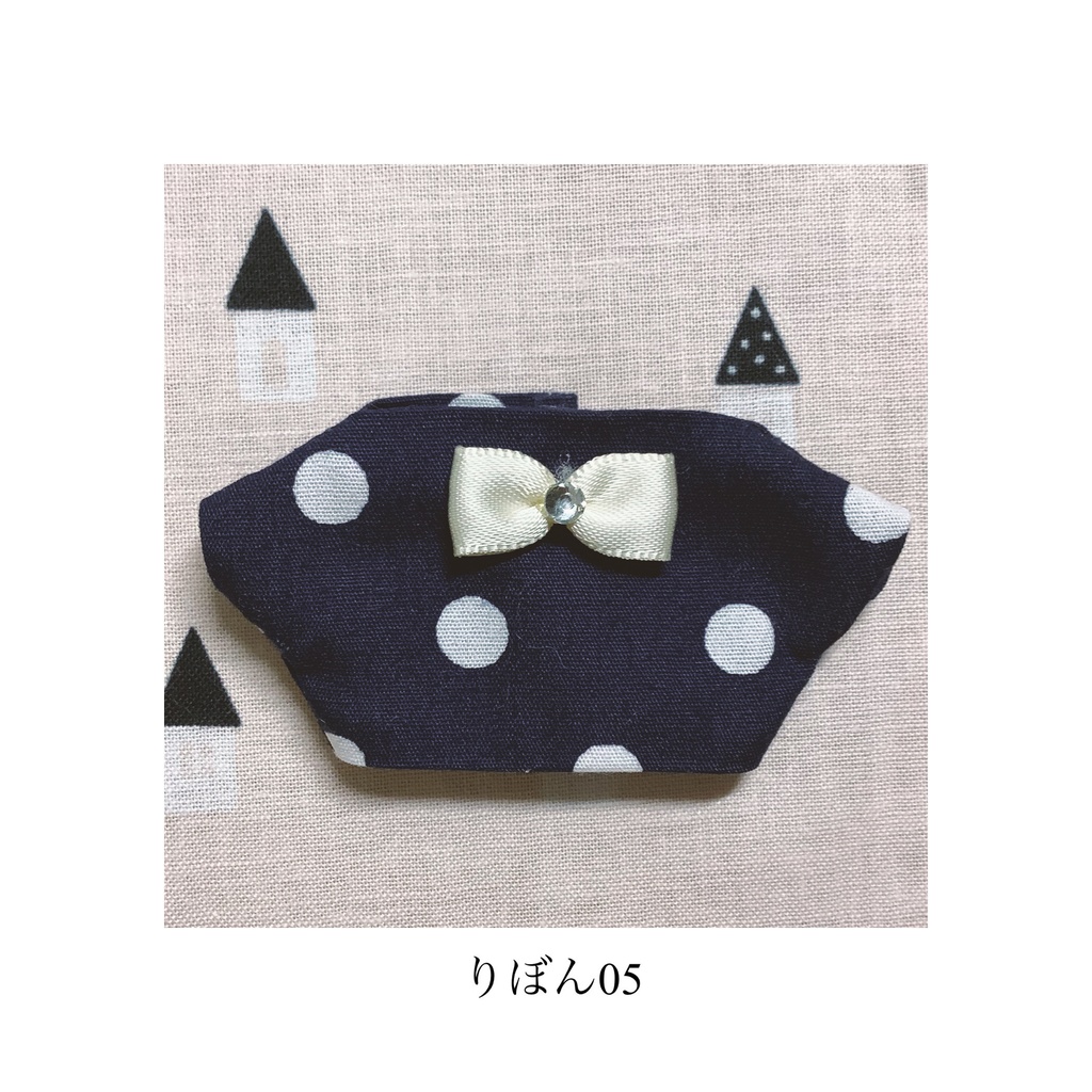 シャツ(りぼん)