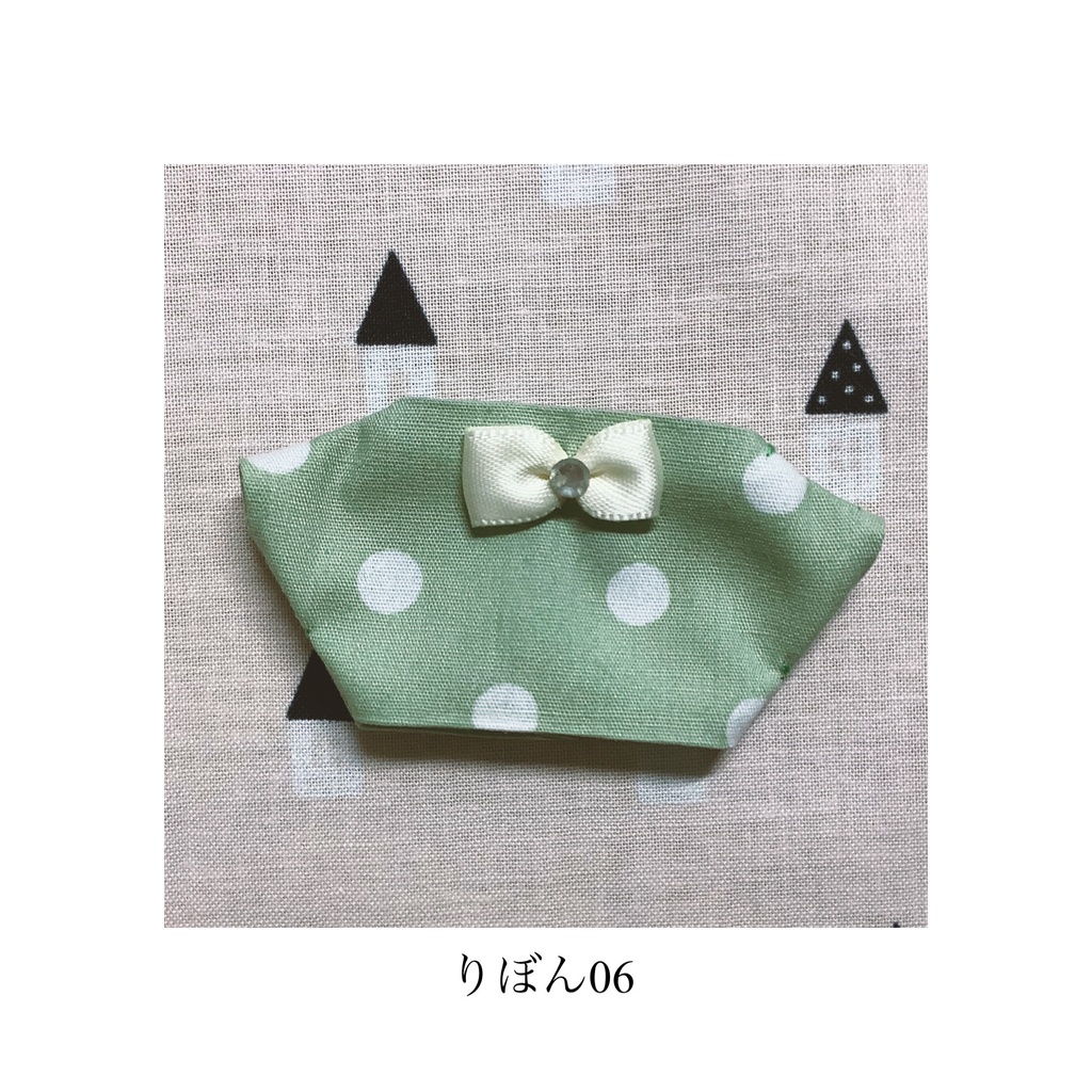 シャツ(りぼん)