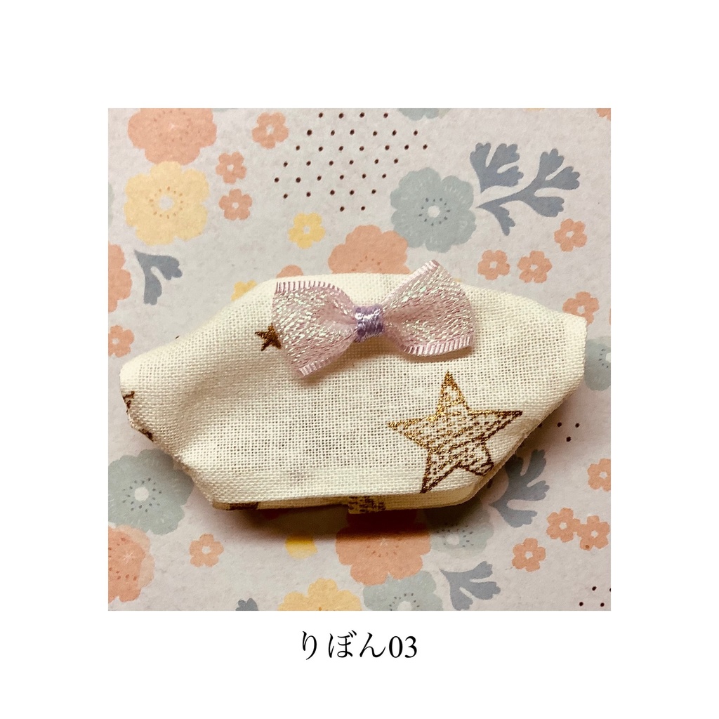 シャツ(りぼん)