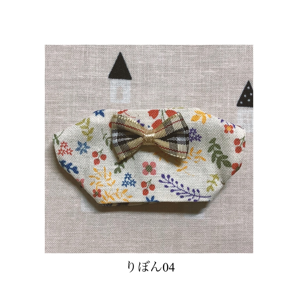 シャツ(りぼん)