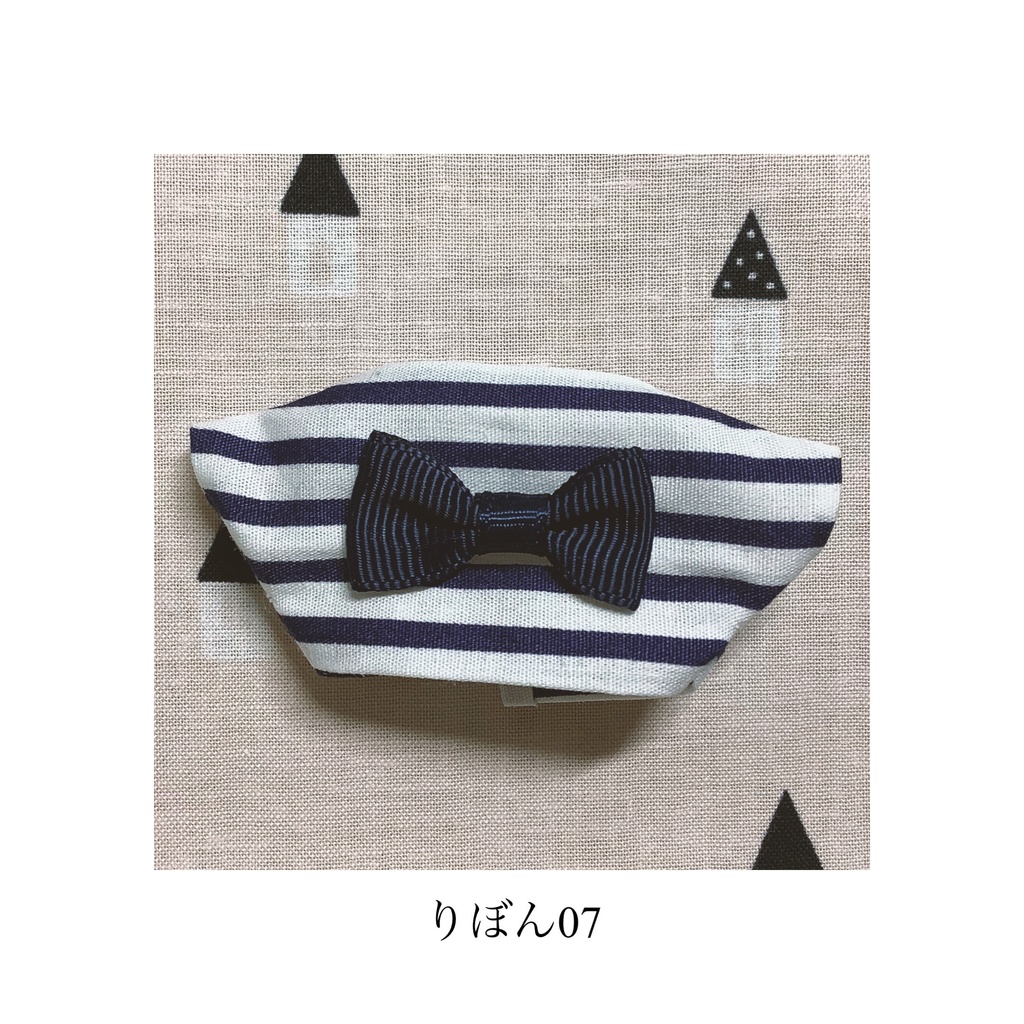 シャツ(りぼん)