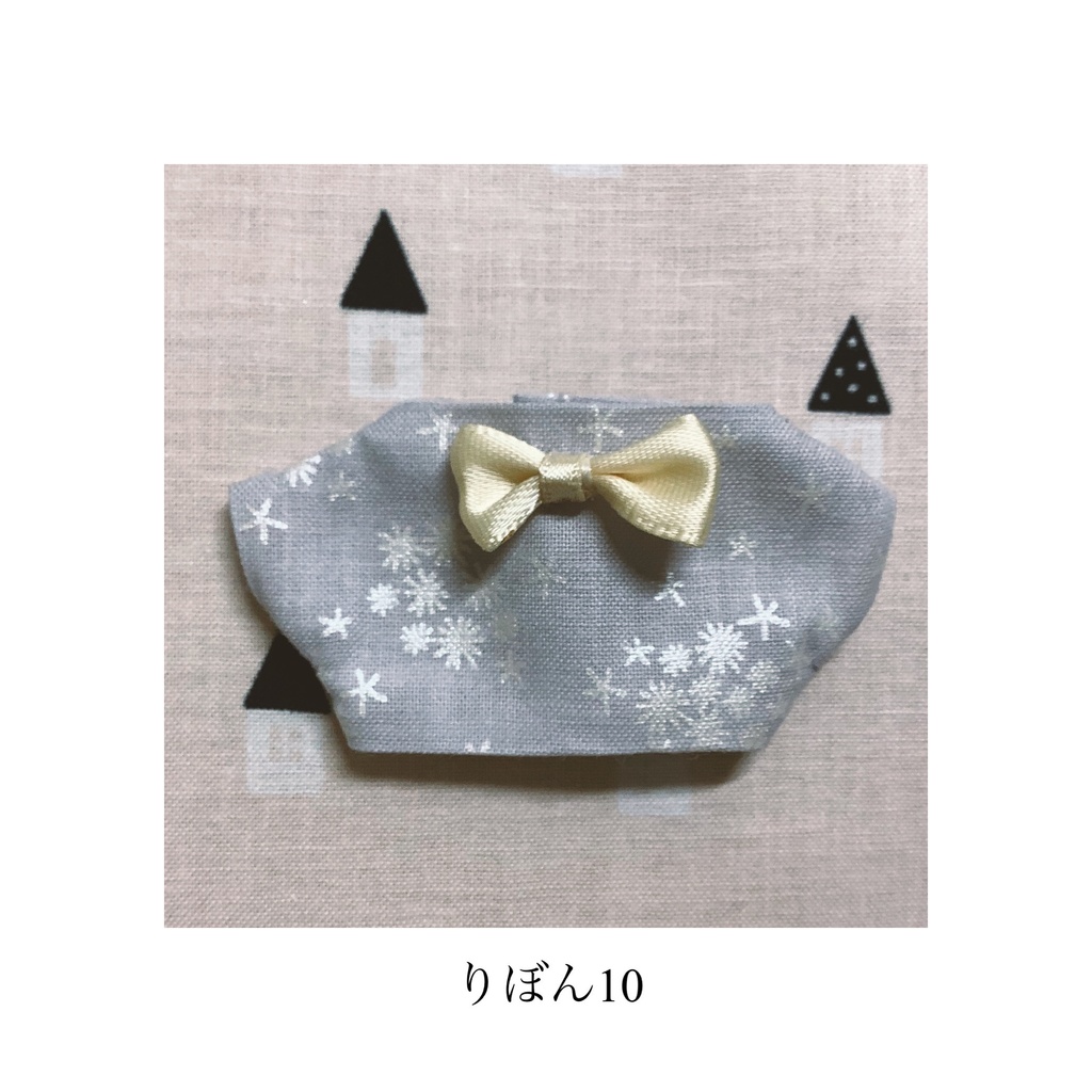 シャツ(りぼん)