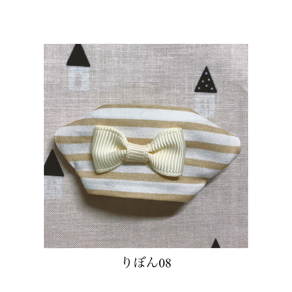 シャツ(りぼん)