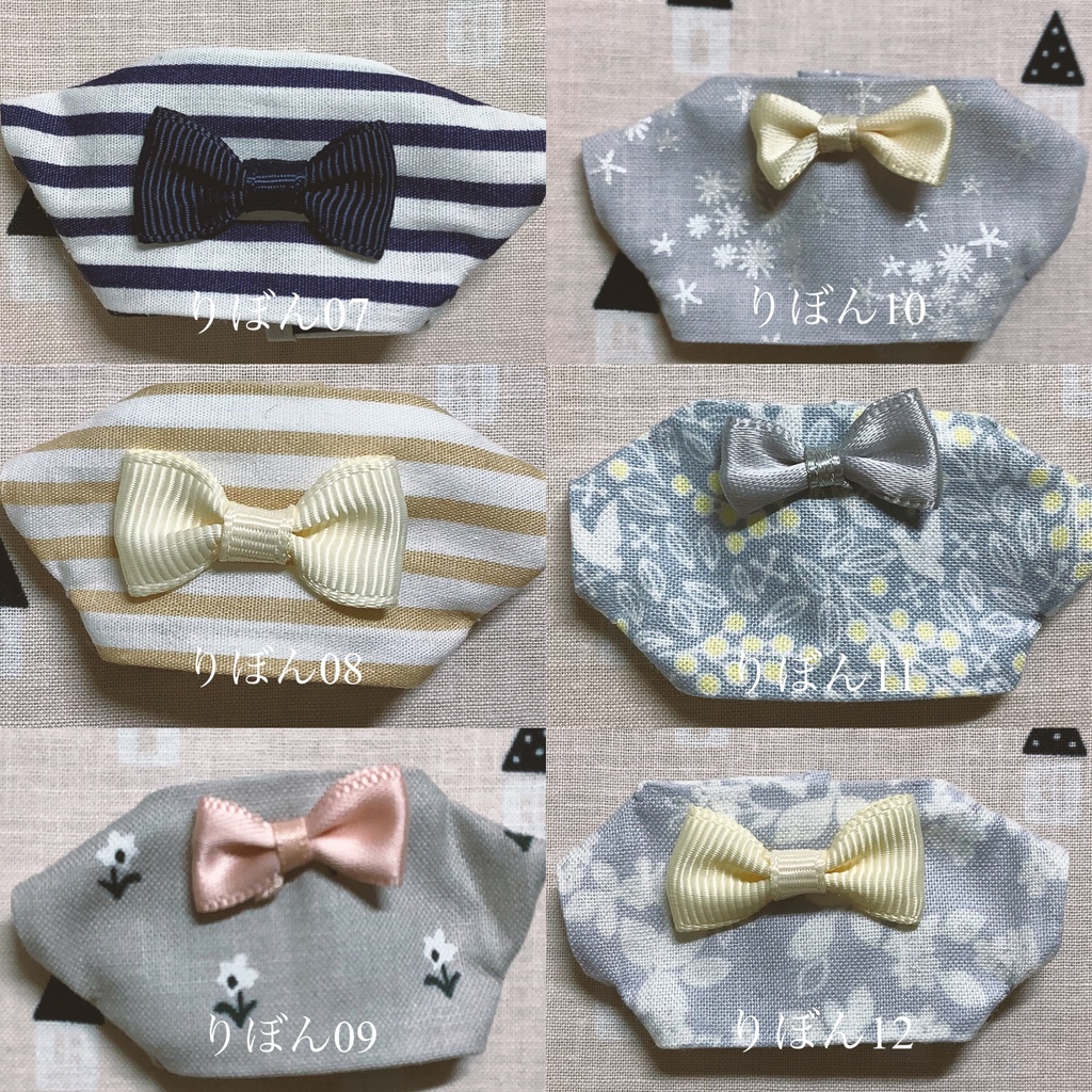 シャツ(りぼん)