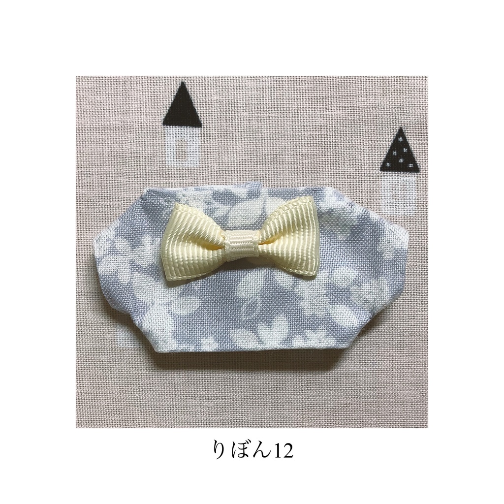 シャツ(りぼん)