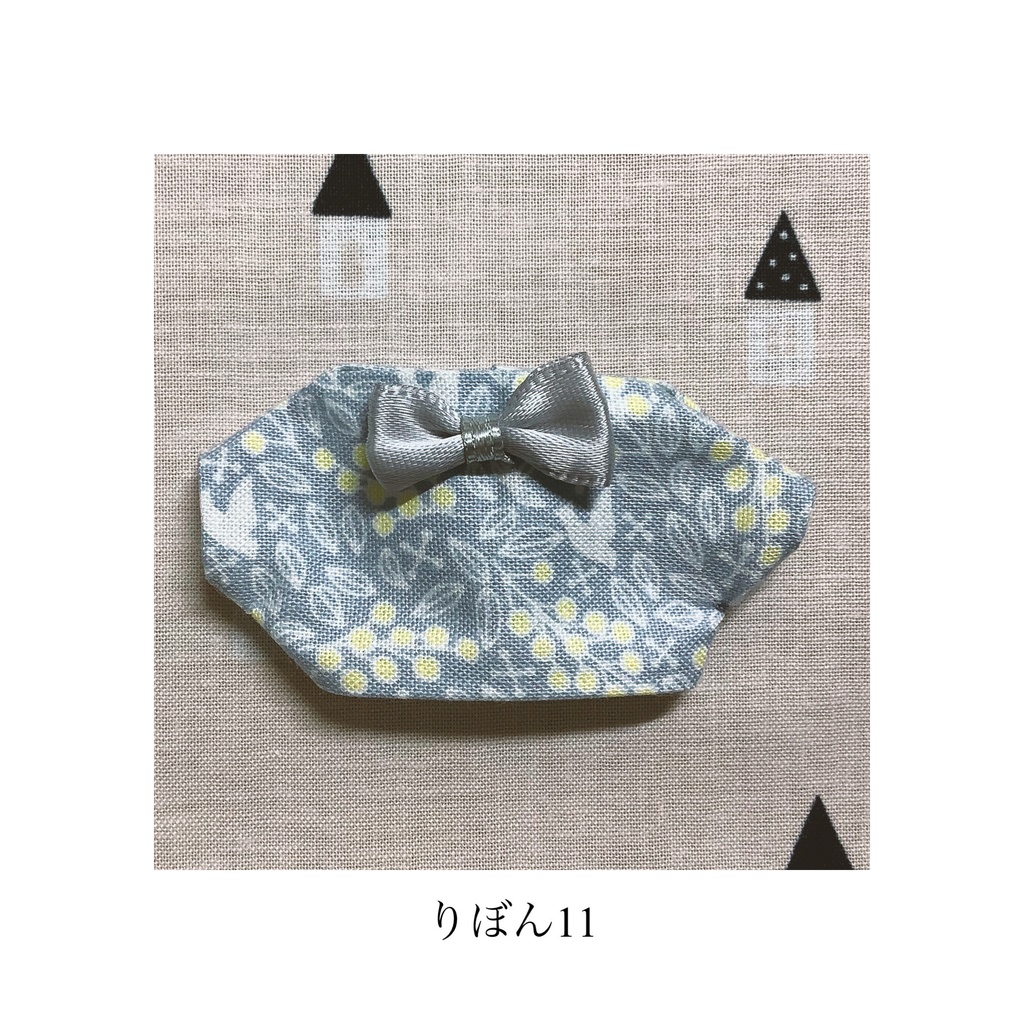 シャツ(りぼん)