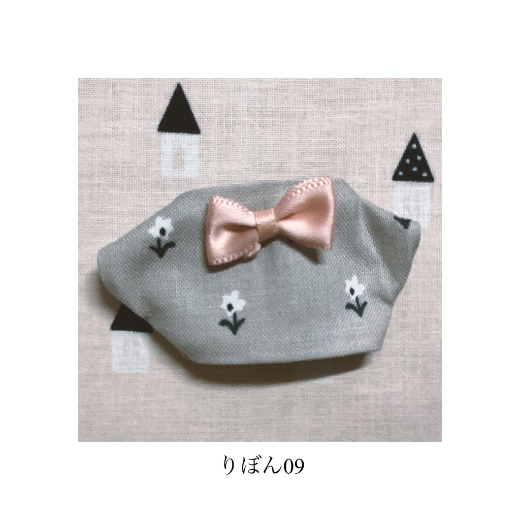 シャツ(りぼん)