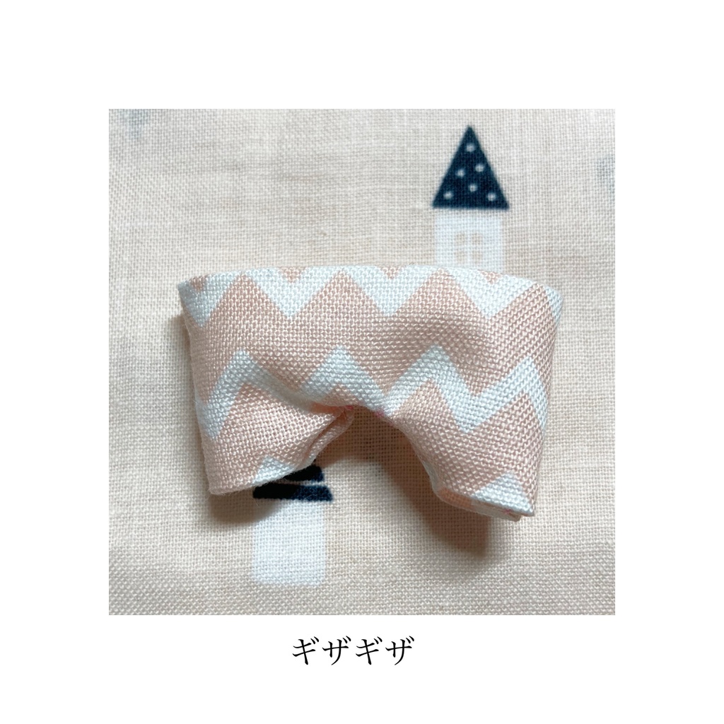 ズボン(ハギレ)