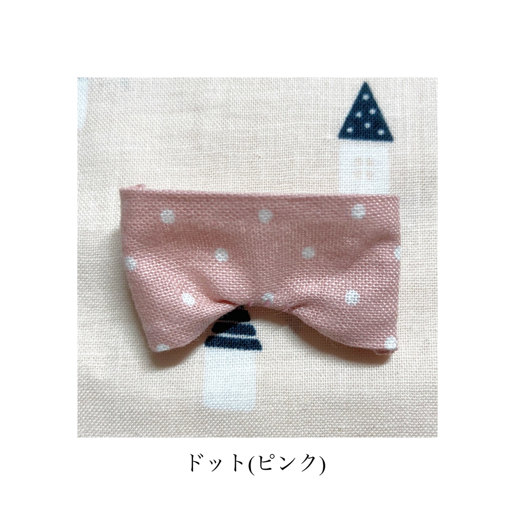 ズボン(ハギレ)