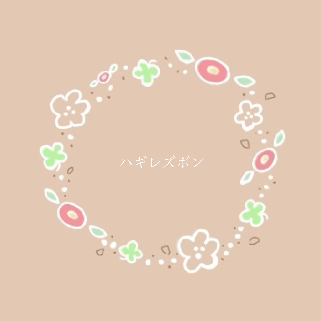 ズボン(ハギレ)