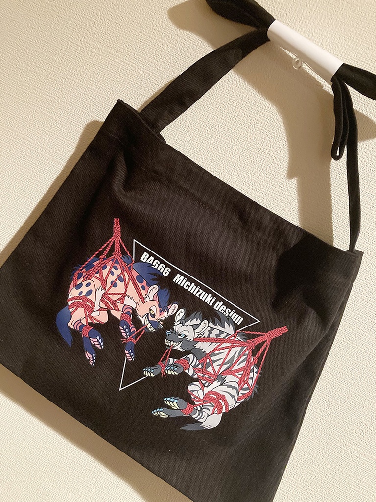 緊縛ハイエナサコッシュ