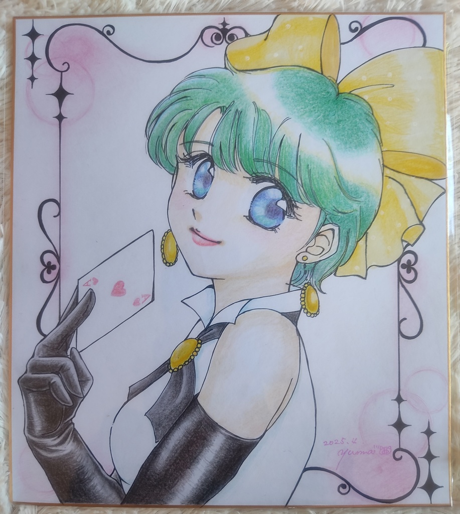 大色紙 「魔法のスターマジカルエミ」