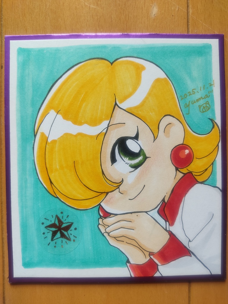 怪物くんの 怪子ちゃん