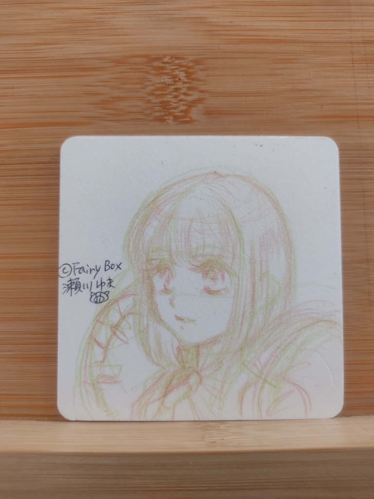 FSS ラキシス ペーパーコースター