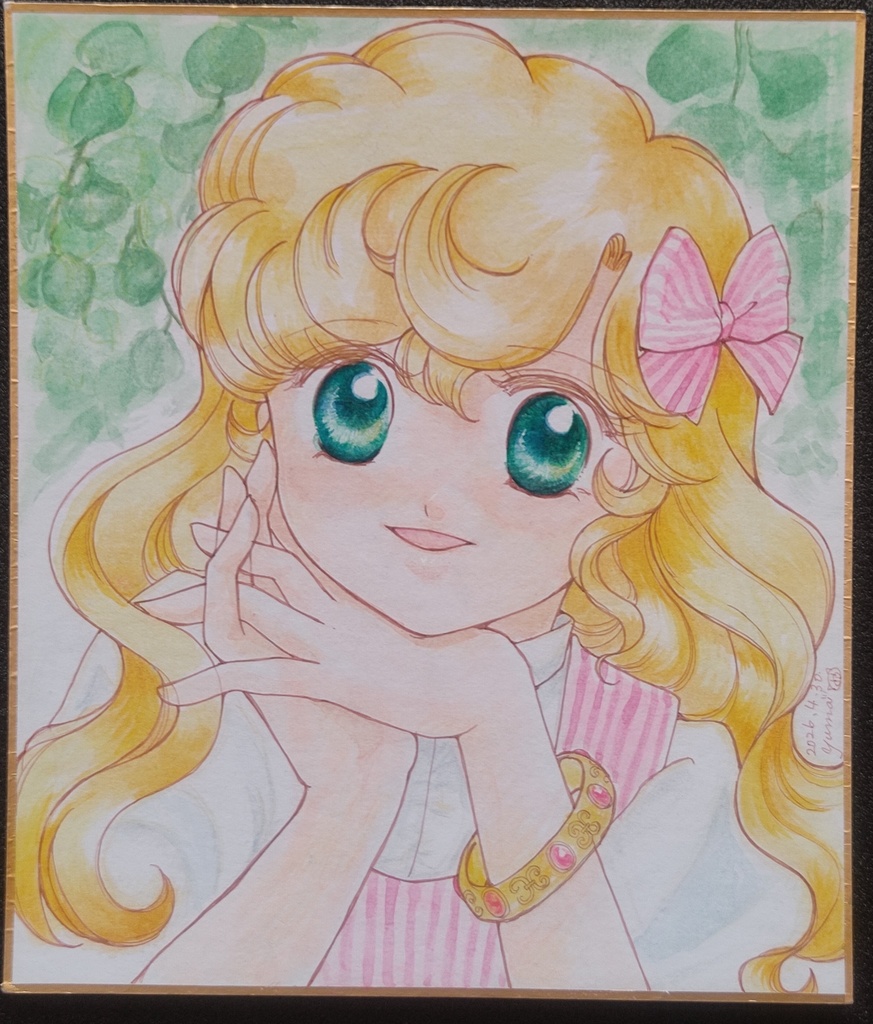 ジョージィ 中色紙 