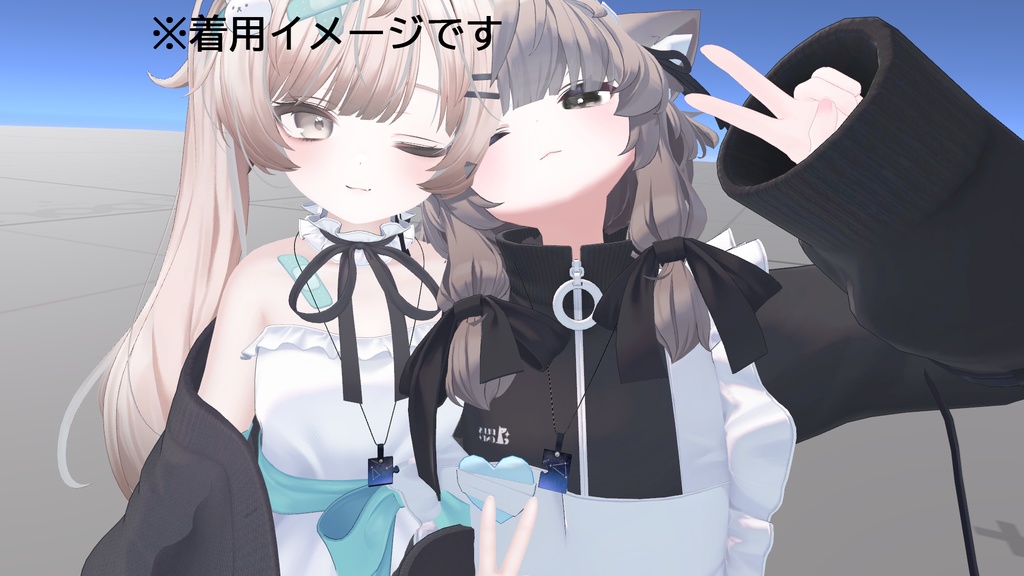 星空ペアネックレス~Starry Puzzle Necklace~