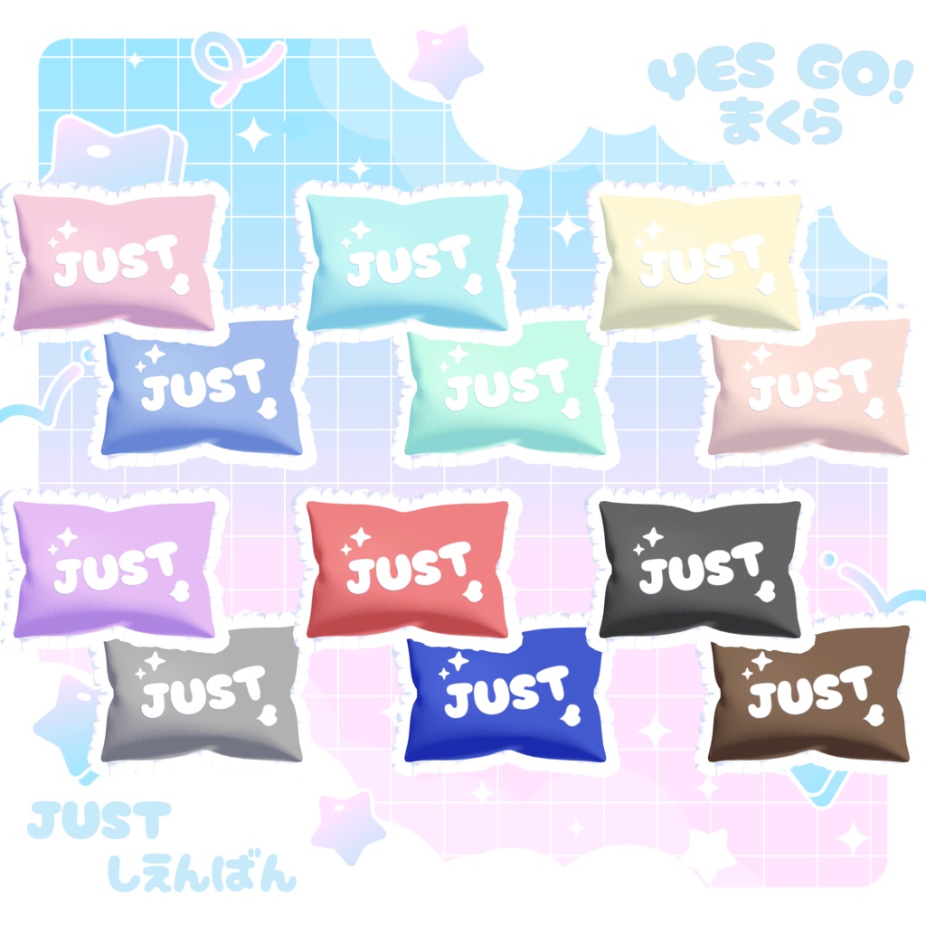 Yes/Go! まくら