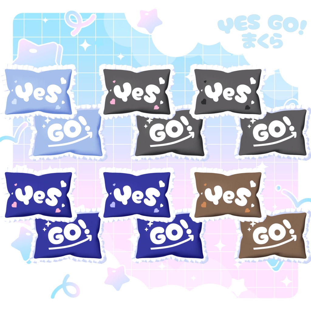 Yes/Go! まくら