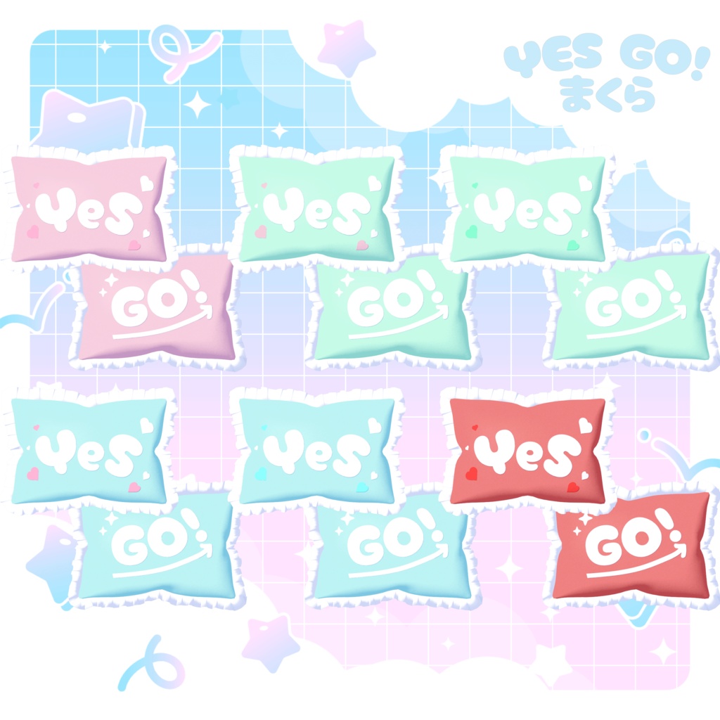 Yes/Go! まくら