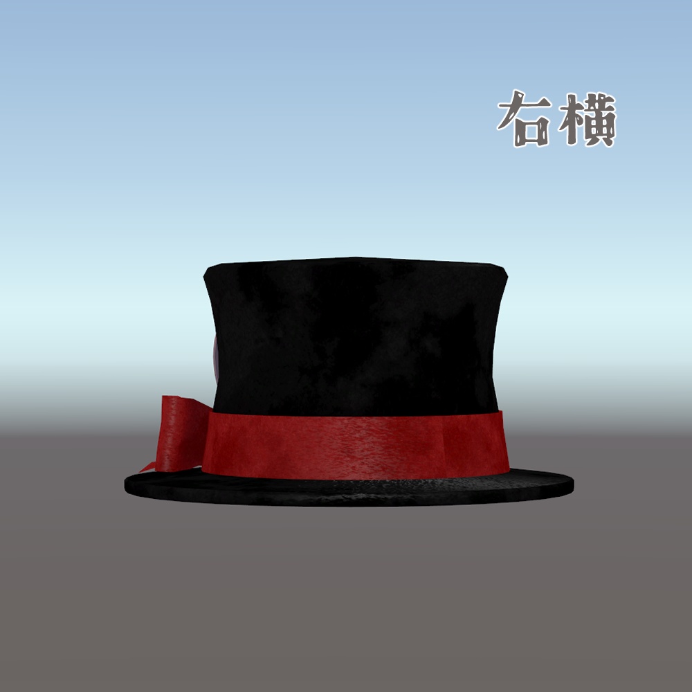 【概念展示限定公開】秋月展示作品【MiniHat_Heart】