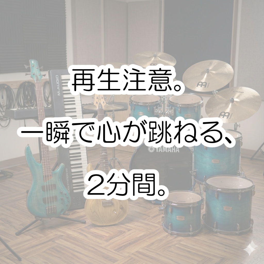 当ショップのPVです。