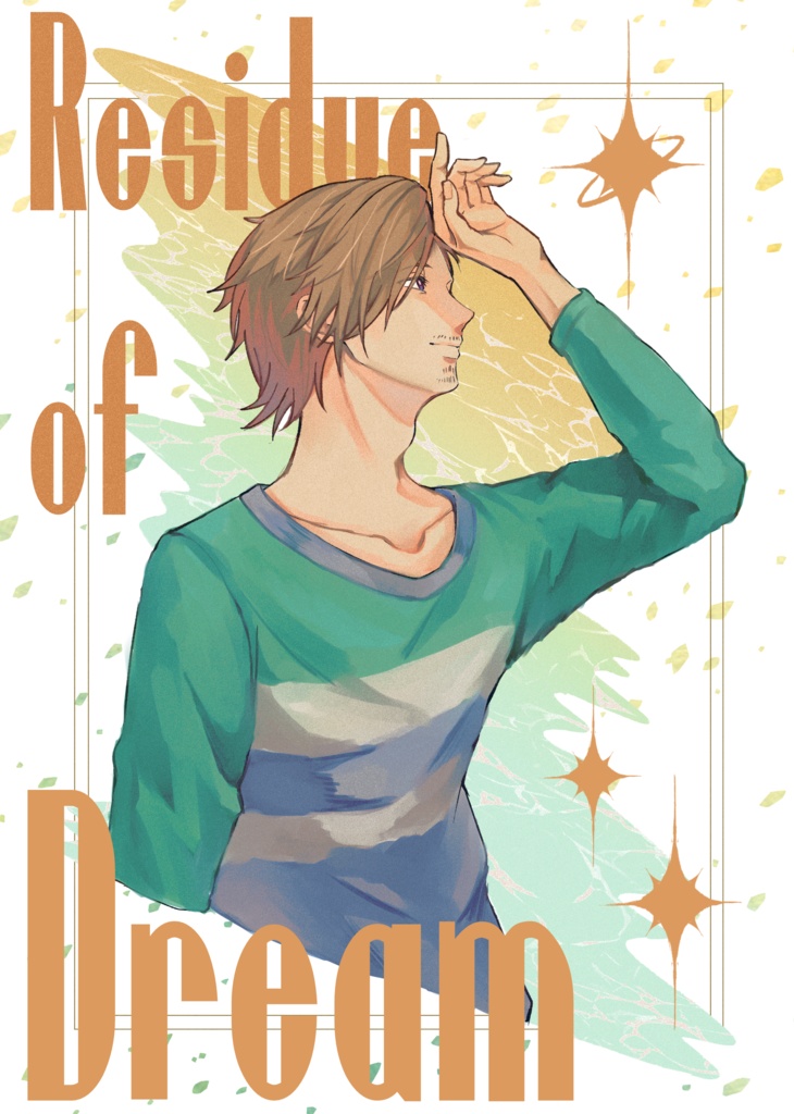 【7/4~7/5 Pギャザ新刊】Residue of Dream