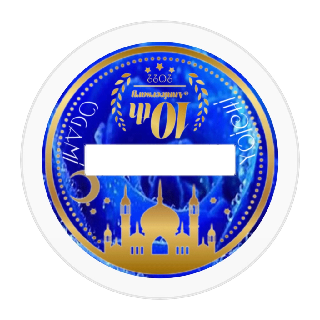 兄様のよきよきアクリルスタンド