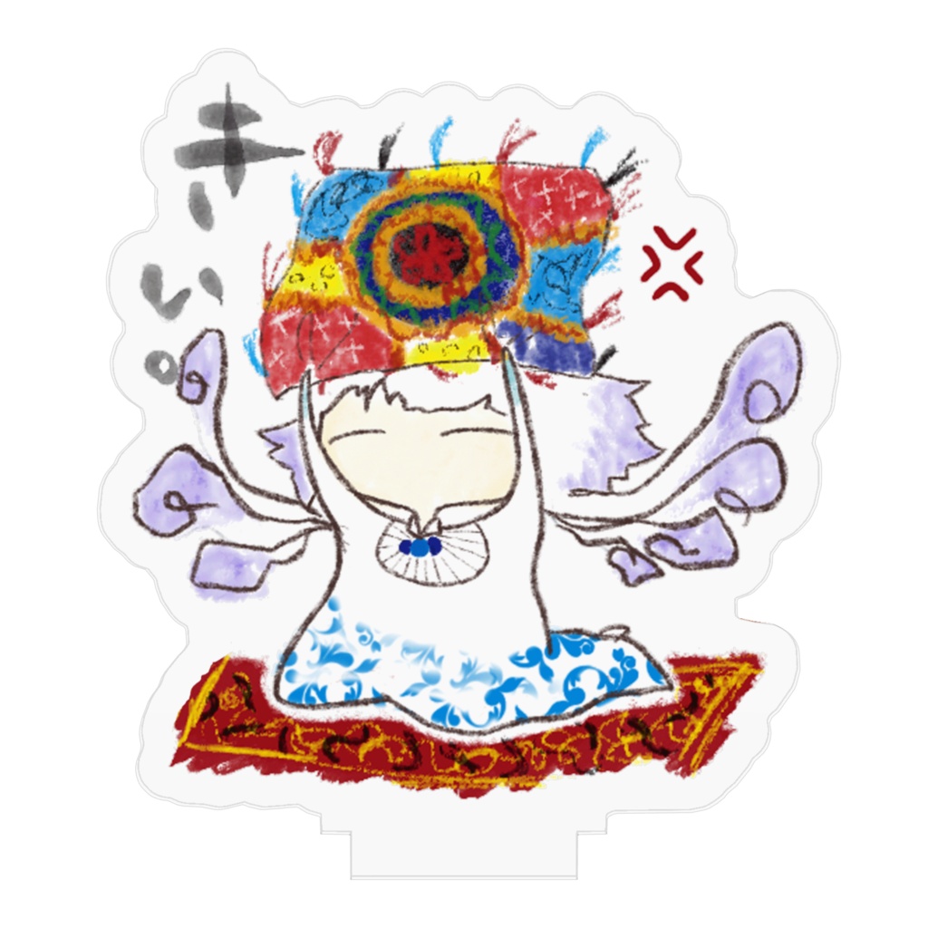 腹を立てるにいさまアクリルスタンド