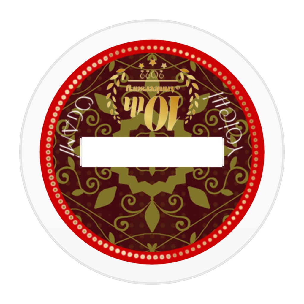 腹を立てるにいさまアクリルスタンド