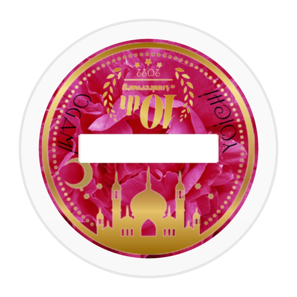 ごきげんようごきげんよう王妃アクスタ