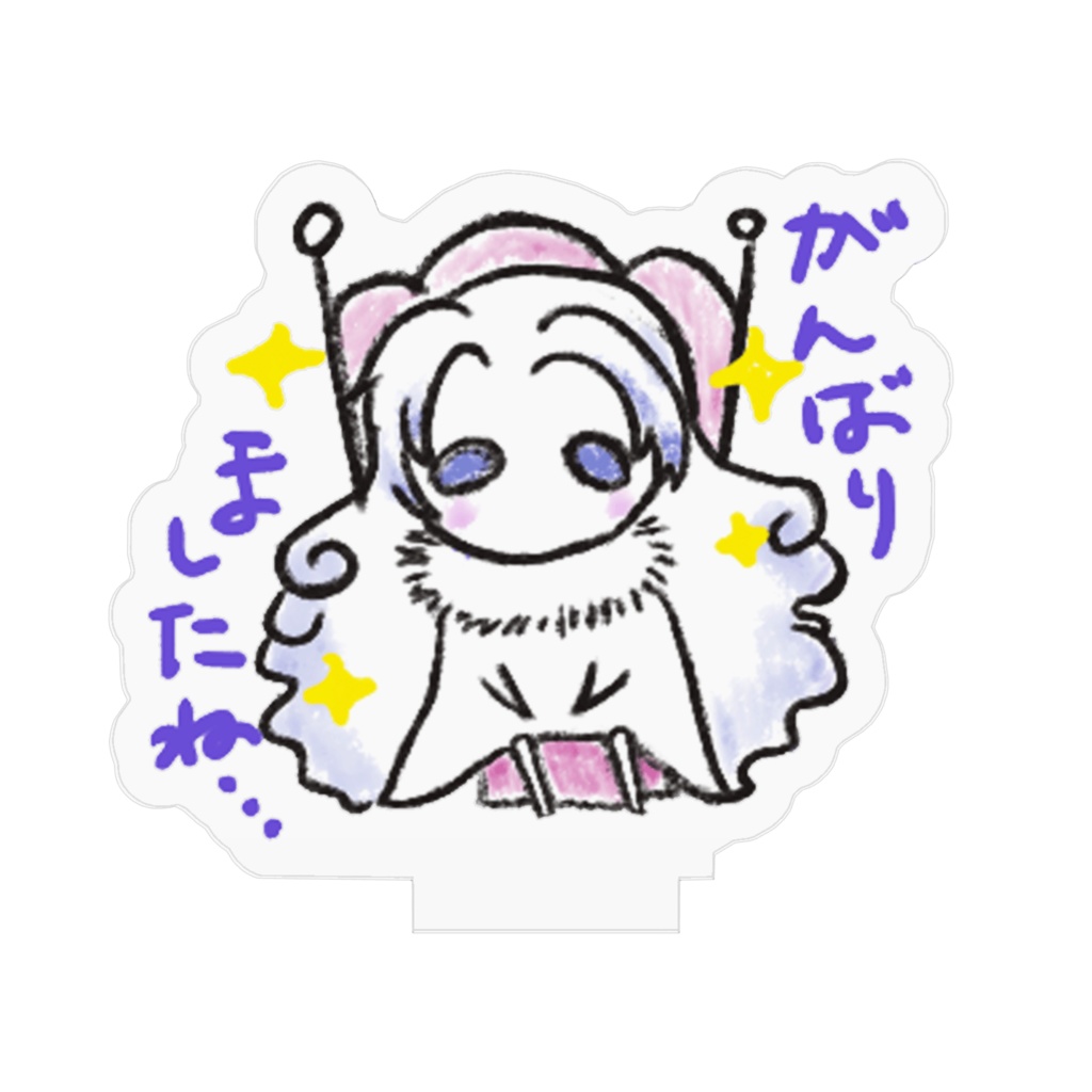 ステラ兄様のお帰りなさいアクスタ