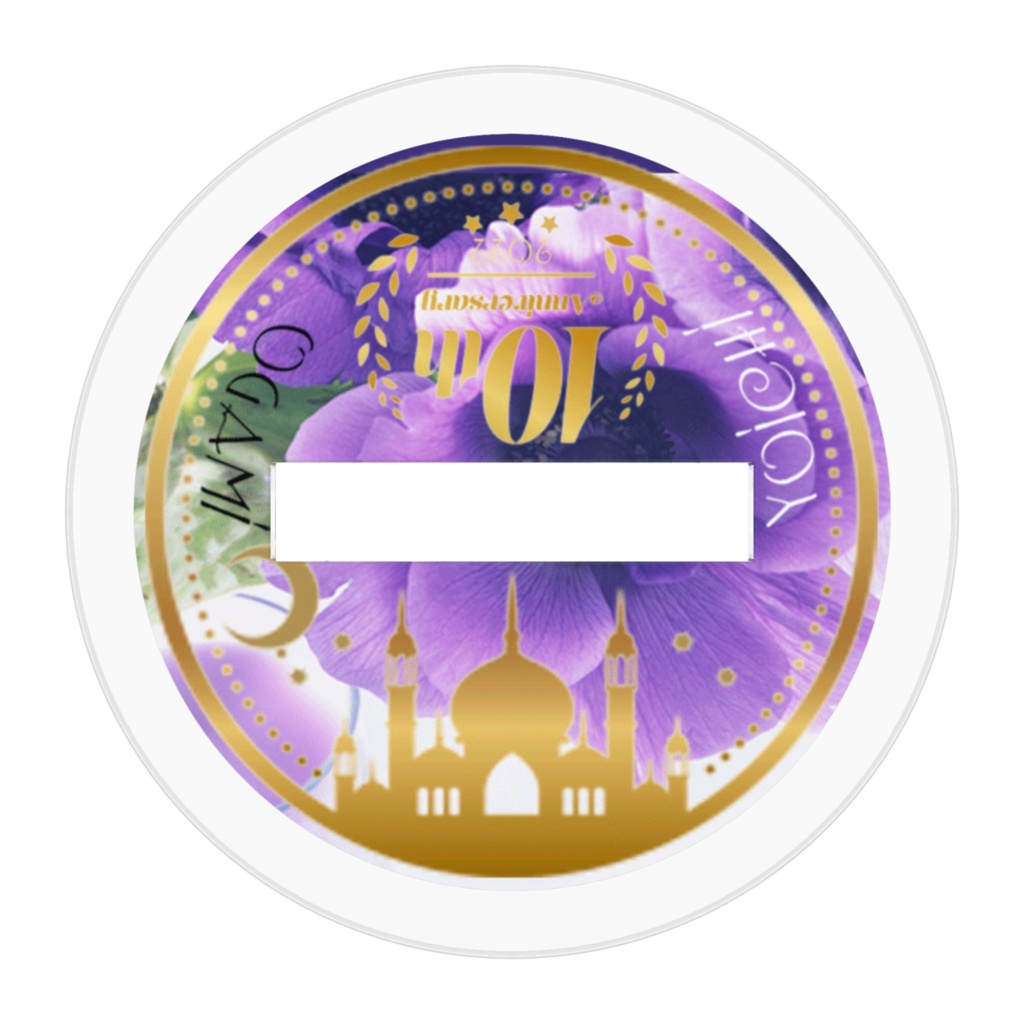 ステラ兄様のお帰りなさいアクスタ